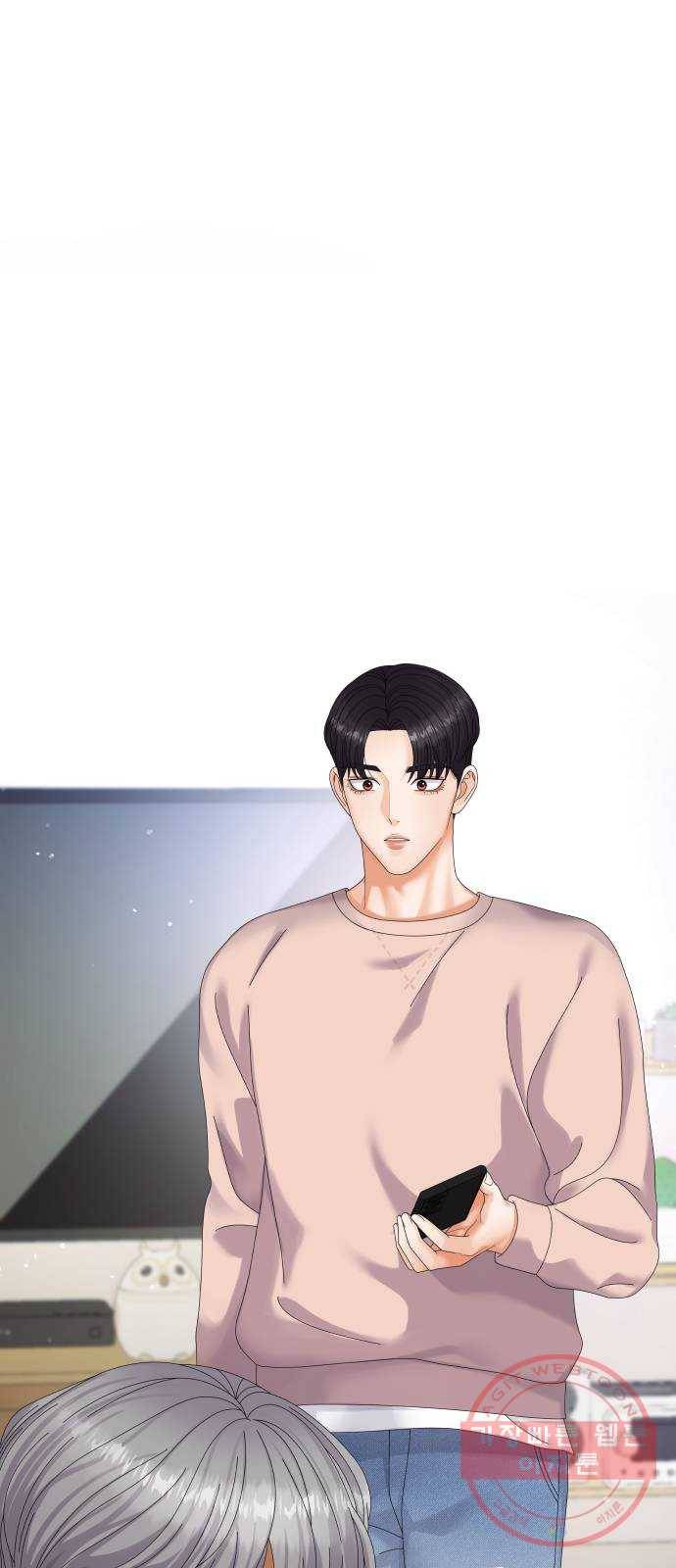 물어보는 사이 34화 1