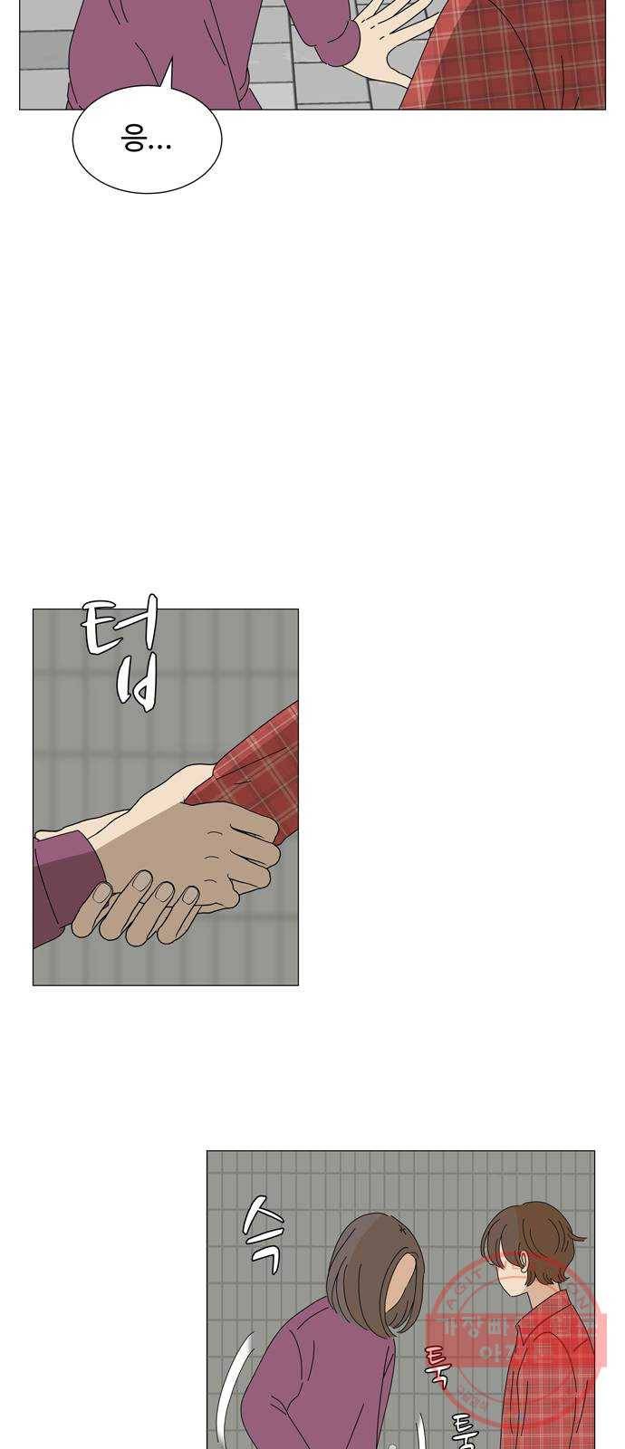 야생천사 보호구역 48화 천사와 악마가 함께하는 수학여행 (2) 6