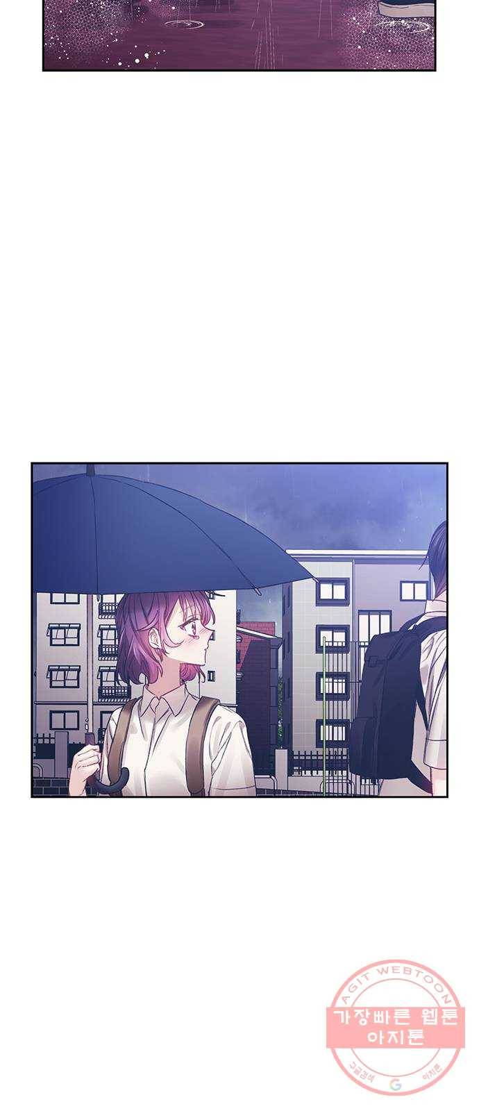 이제야 연애 20화 6