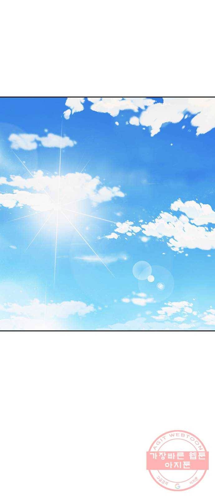 이제야 연애 20화 51