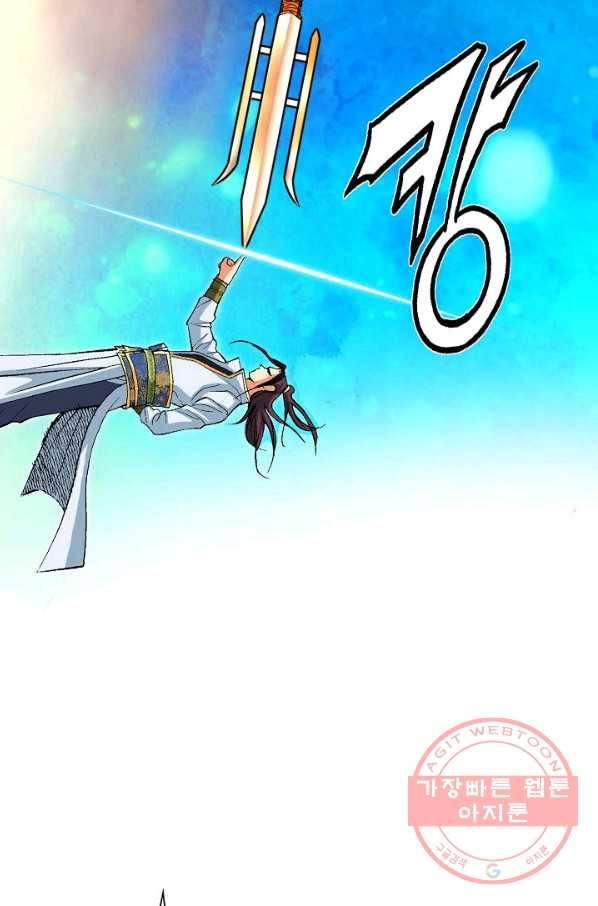 신마 143화 4
