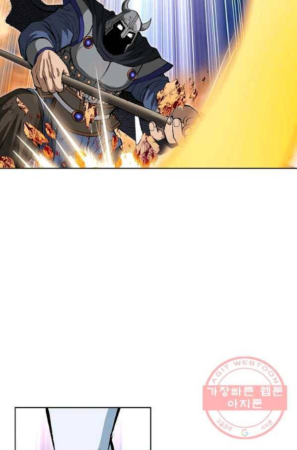 신마 143화 14