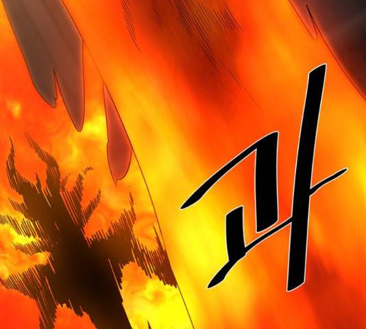꽃만 키우는데 너무강함 97화 28