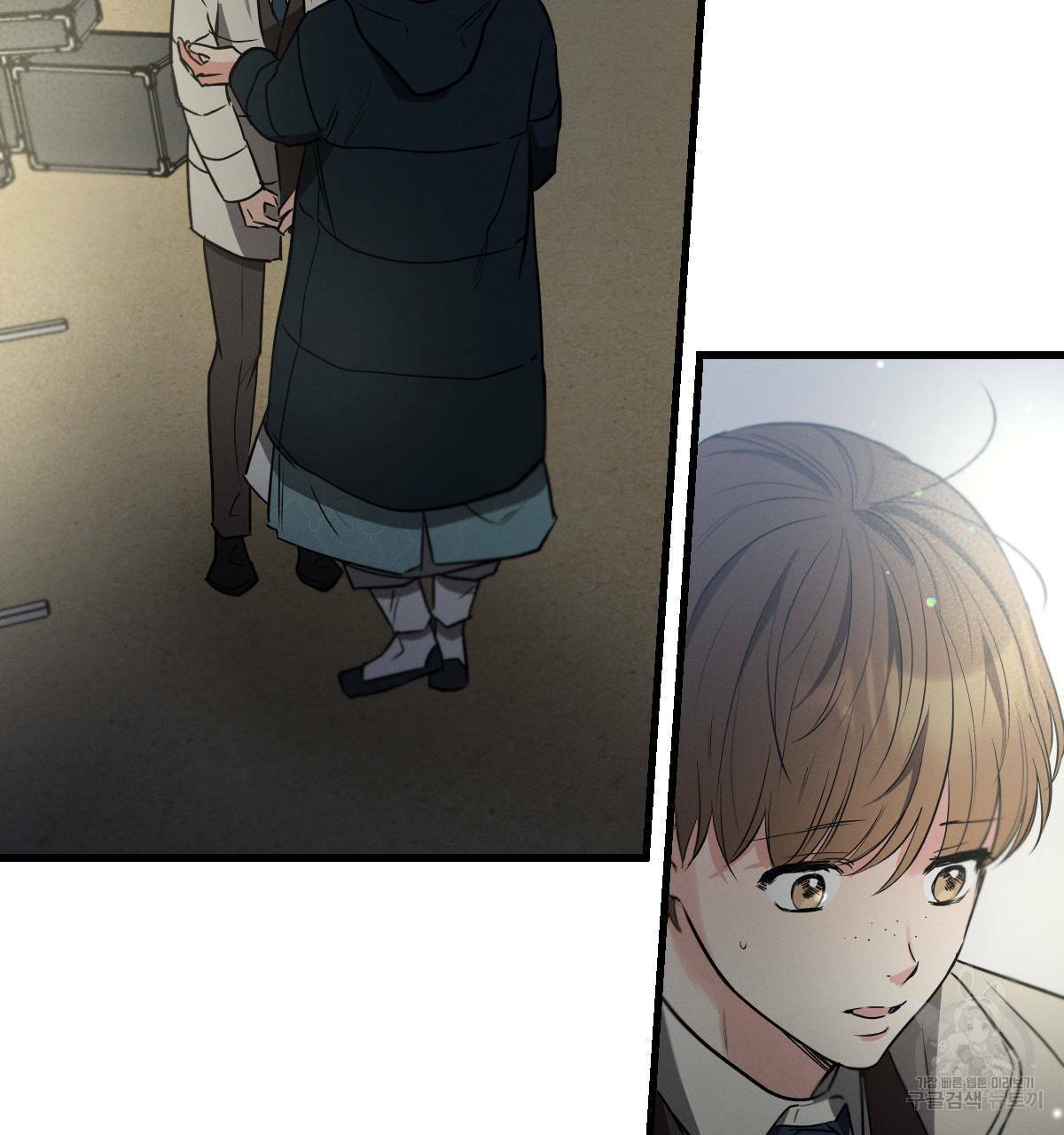 미필적 고의에 의한 연애사 28화 15