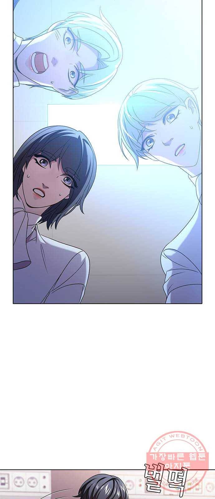 별을 쫓는 소년들 2화 12