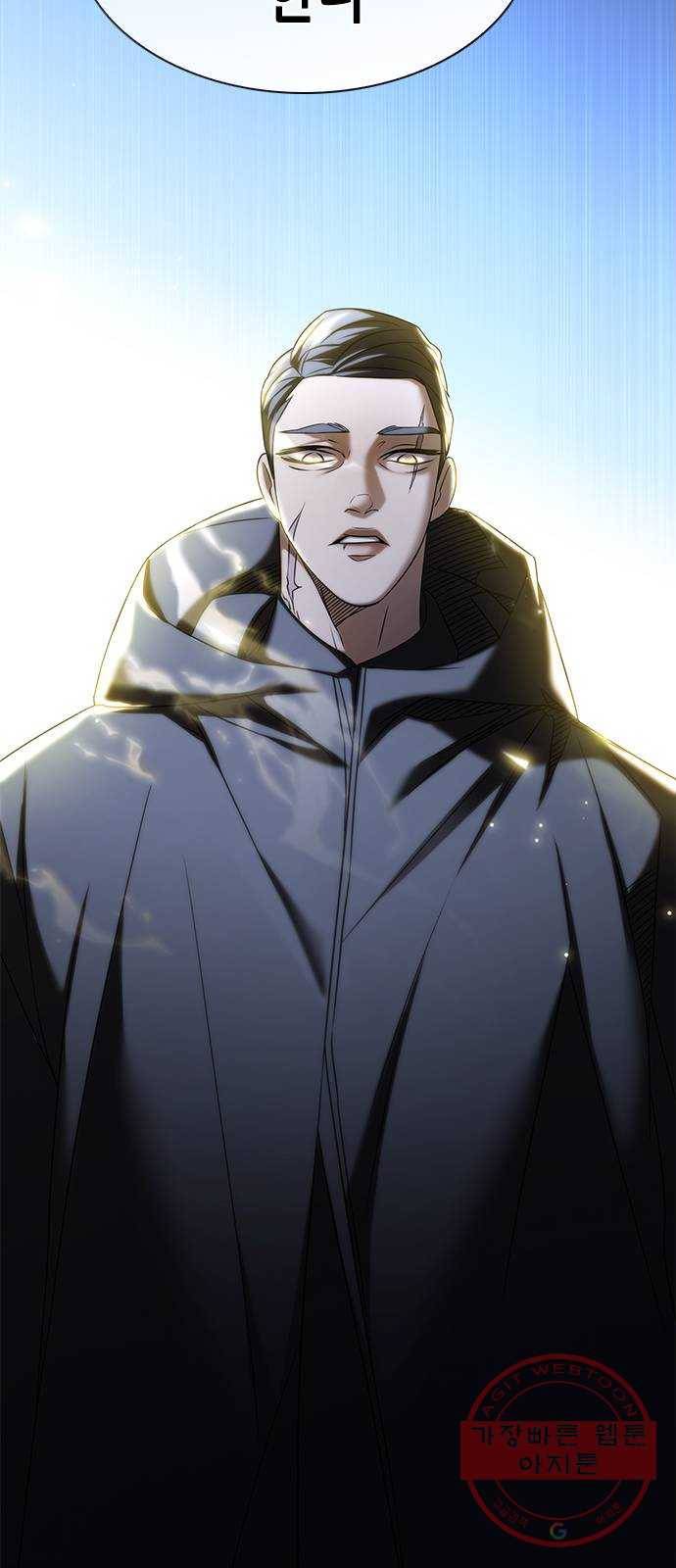 별을 쫓는 소년들 2화 22
