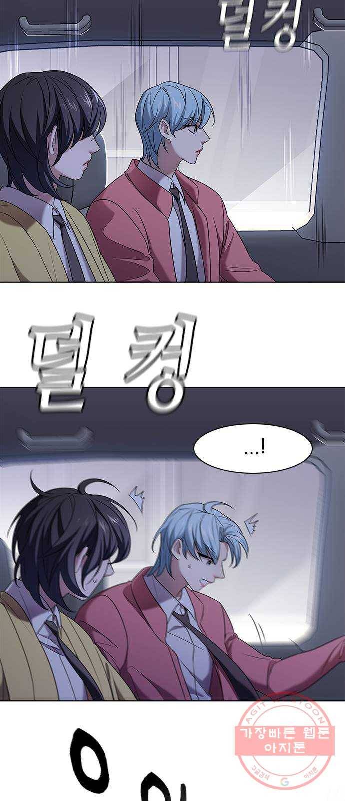 별을 쫓는 소년들 2화 56