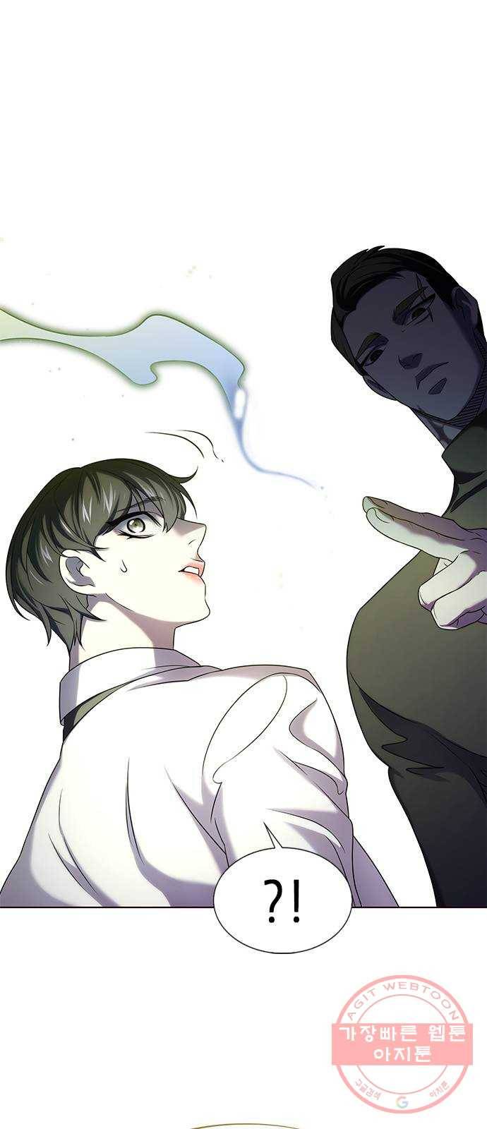 별을 쫓는 소년들 2화 63