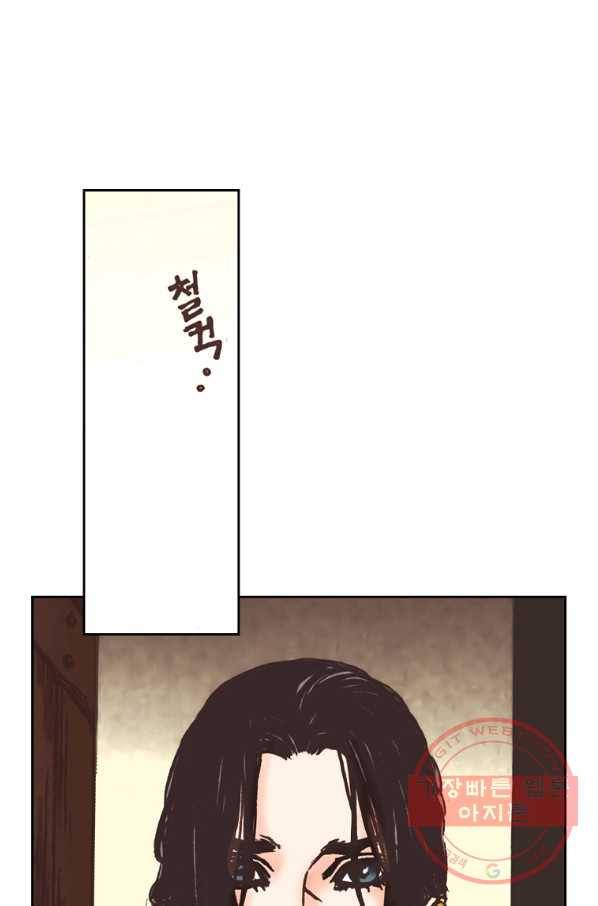 에뷔오네 70화 5