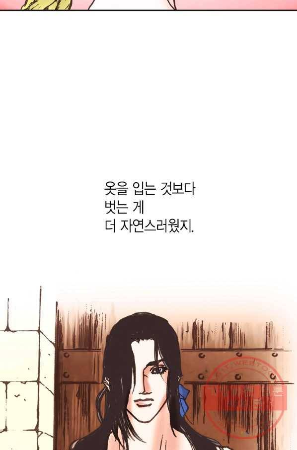 에뷔오네 70화 12