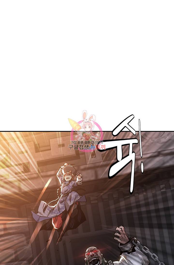 녹정기 27화 1