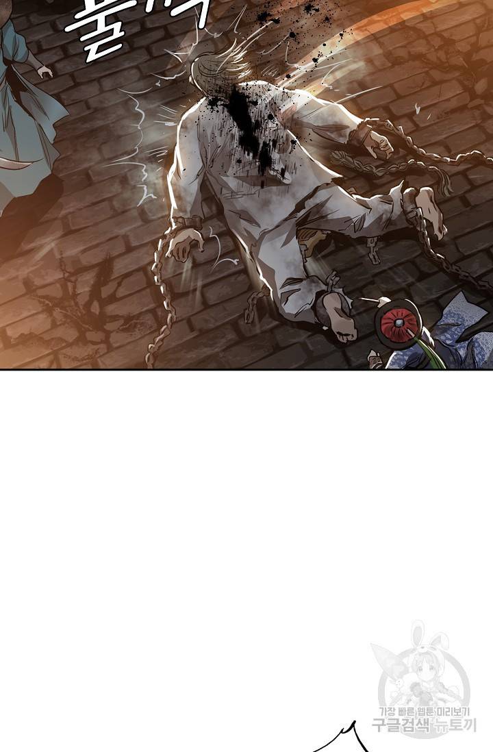 녹정기 27화 10