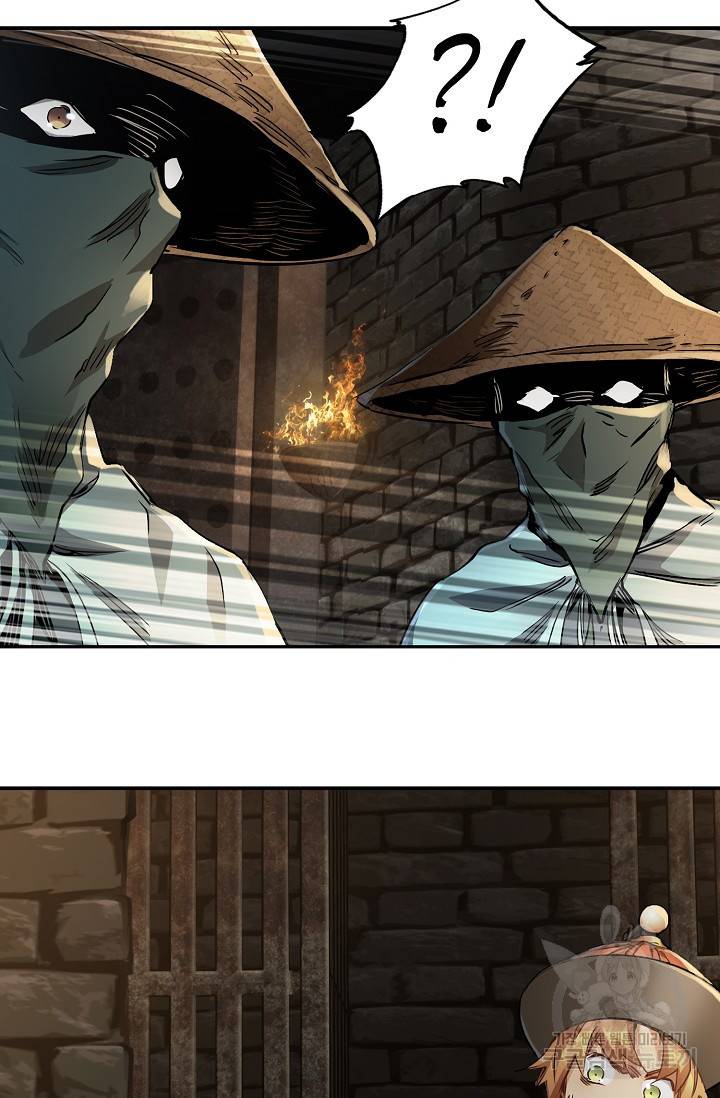 녹정기 27화 11