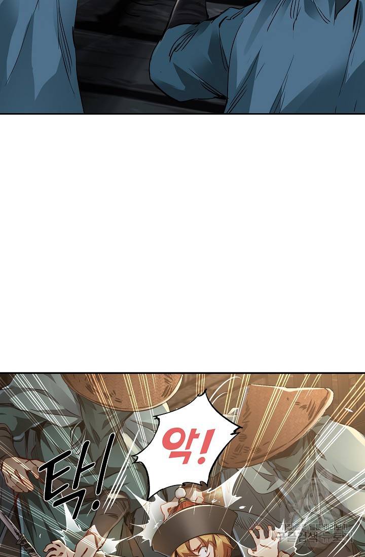 녹정기 27화 17