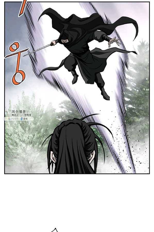 궁귀검신(카카오) 123화 15