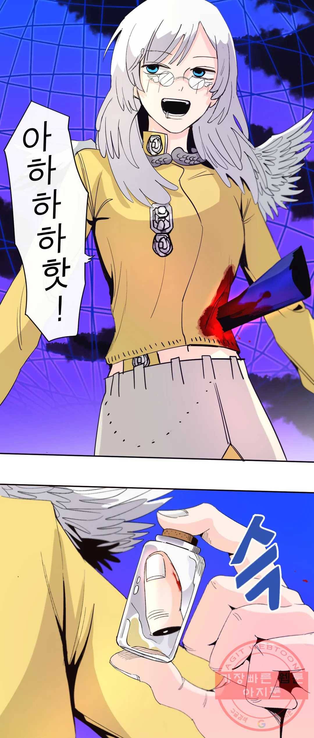 커튼콜 아래그랑 318화 전장(6) 11