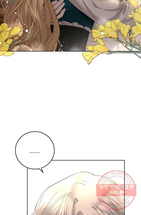 더 이상 사랑하지 않는다 57화 7