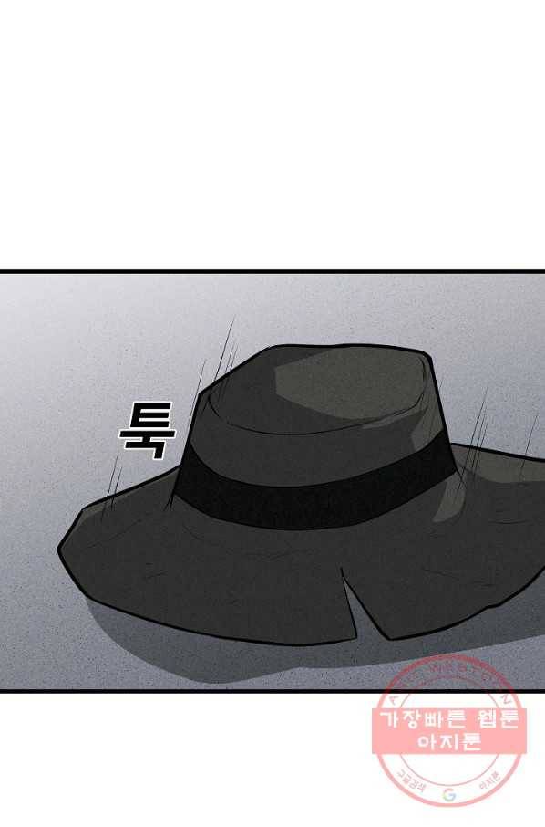 미화원 37화 31