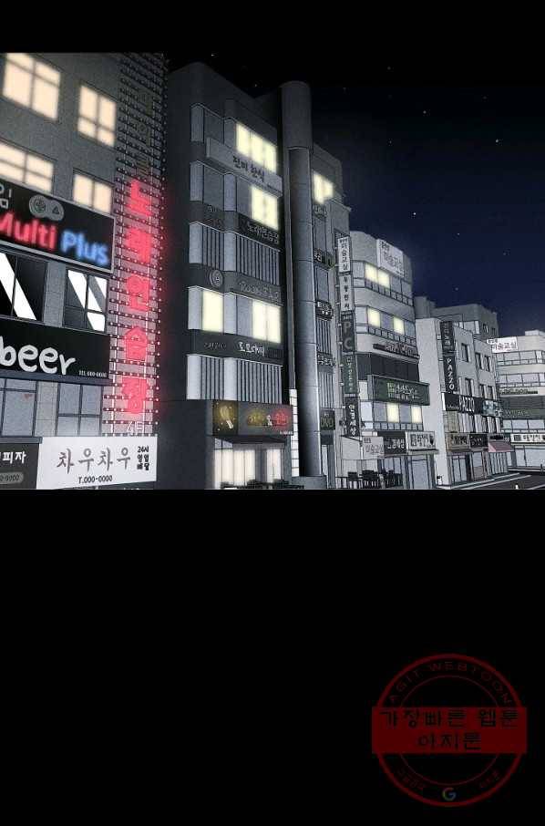 미화원 37화 44