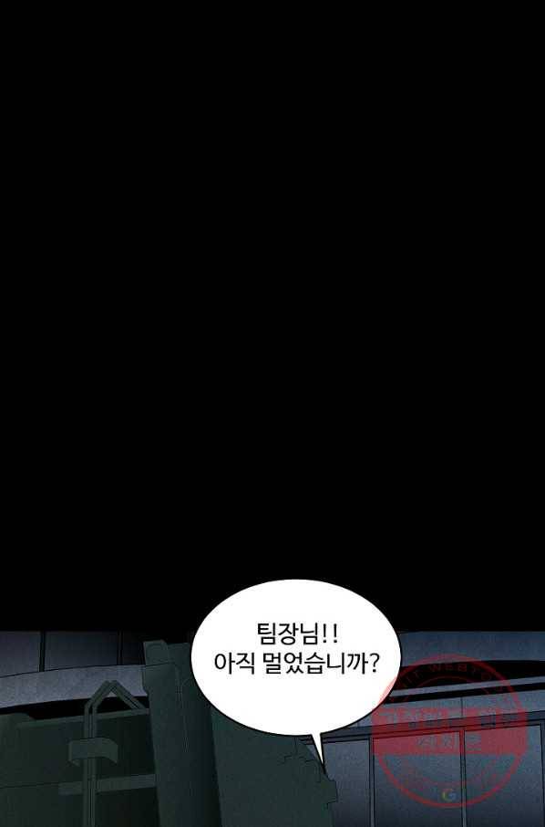 미화원 37화 81