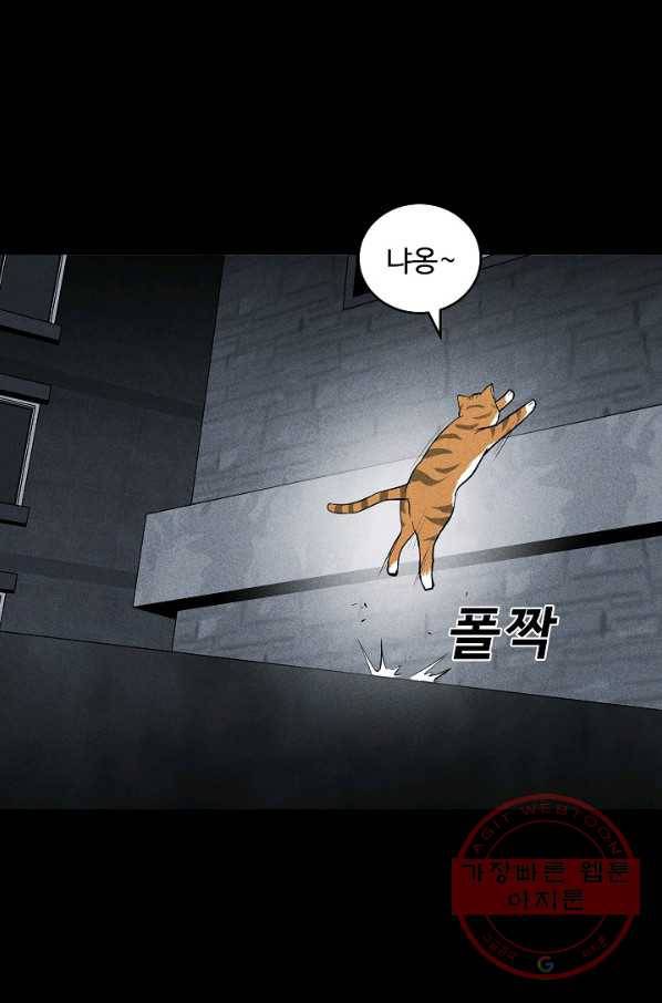 미화원 37화 99