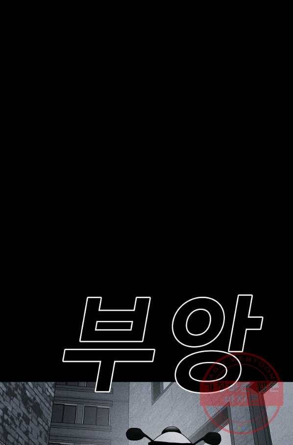 미화원 37화 104