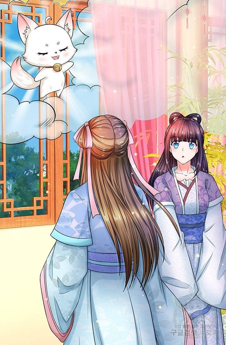 황후 시뮬레이션 224화 18