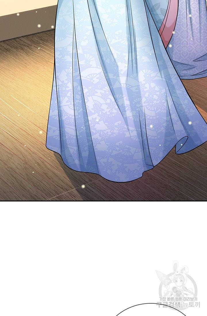 황후 시뮬레이션 224화 19