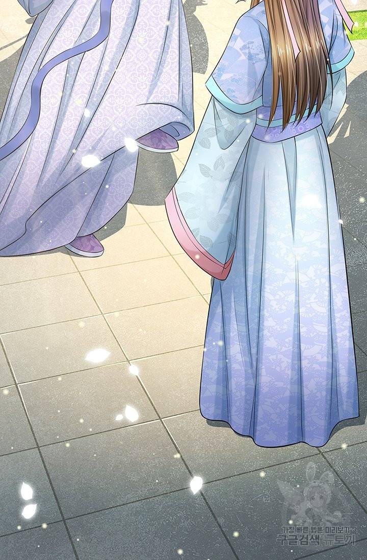 황후 시뮬레이션 224화 30