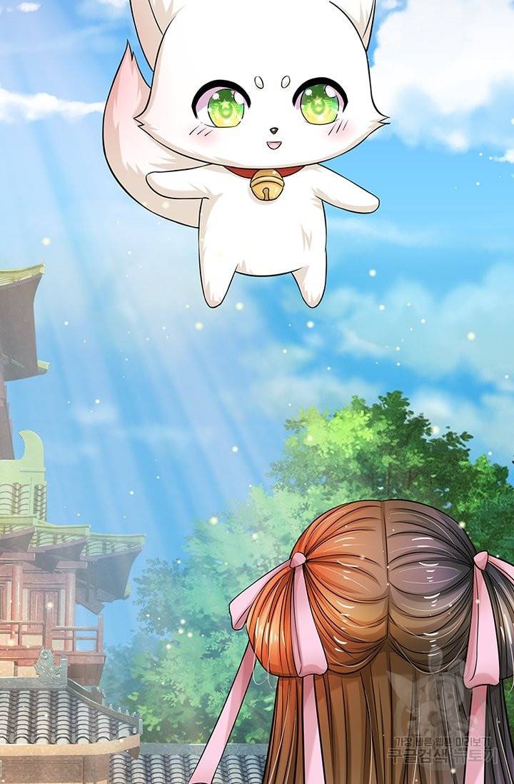 황후 시뮬레이션 224화 33