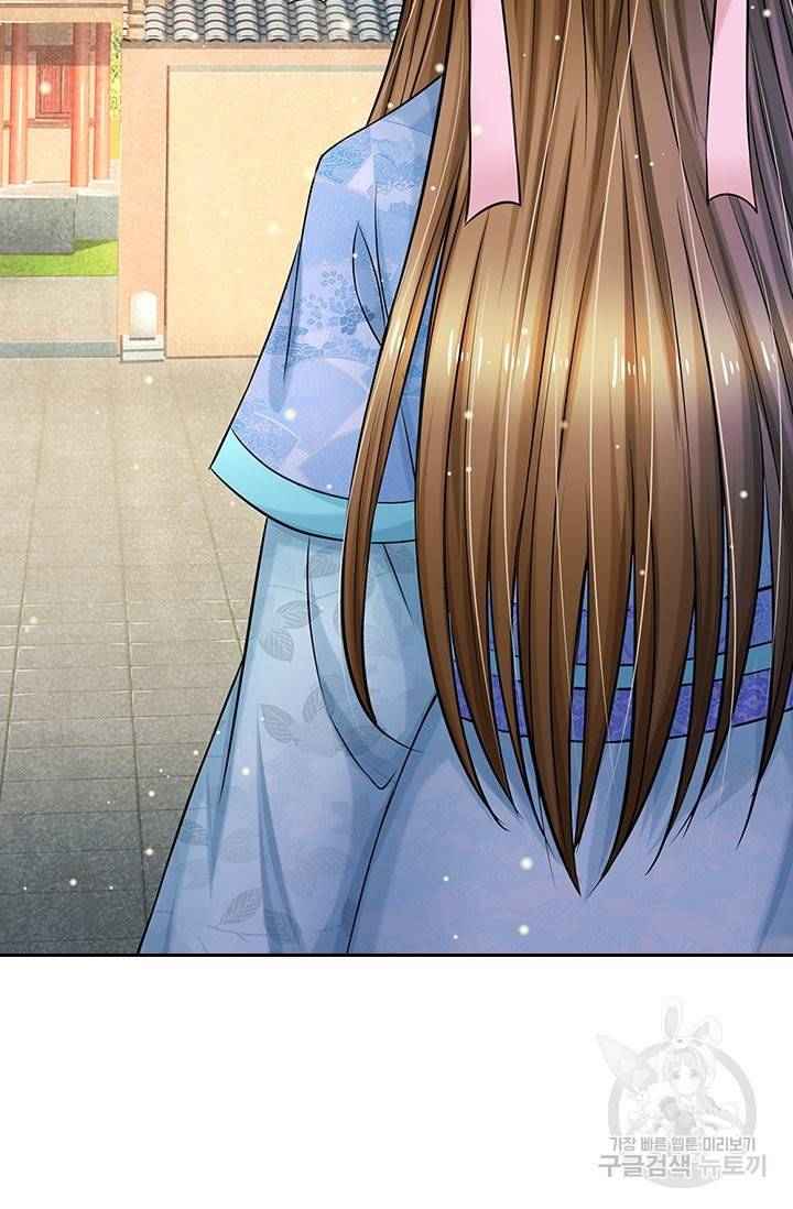 황후 시뮬레이션 224화 34