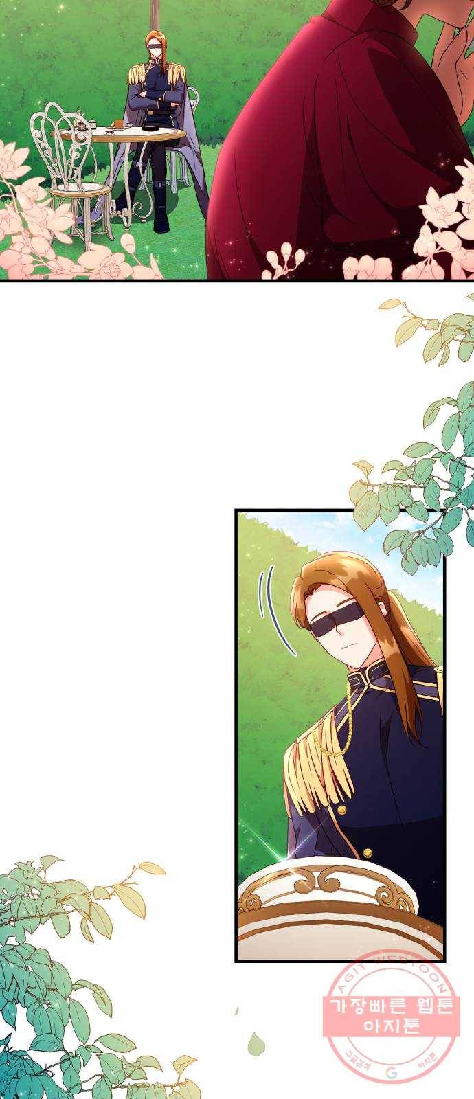 그 남주와 이별하는 방법 6화. 사랑에 반칙은 없어 (2) 8