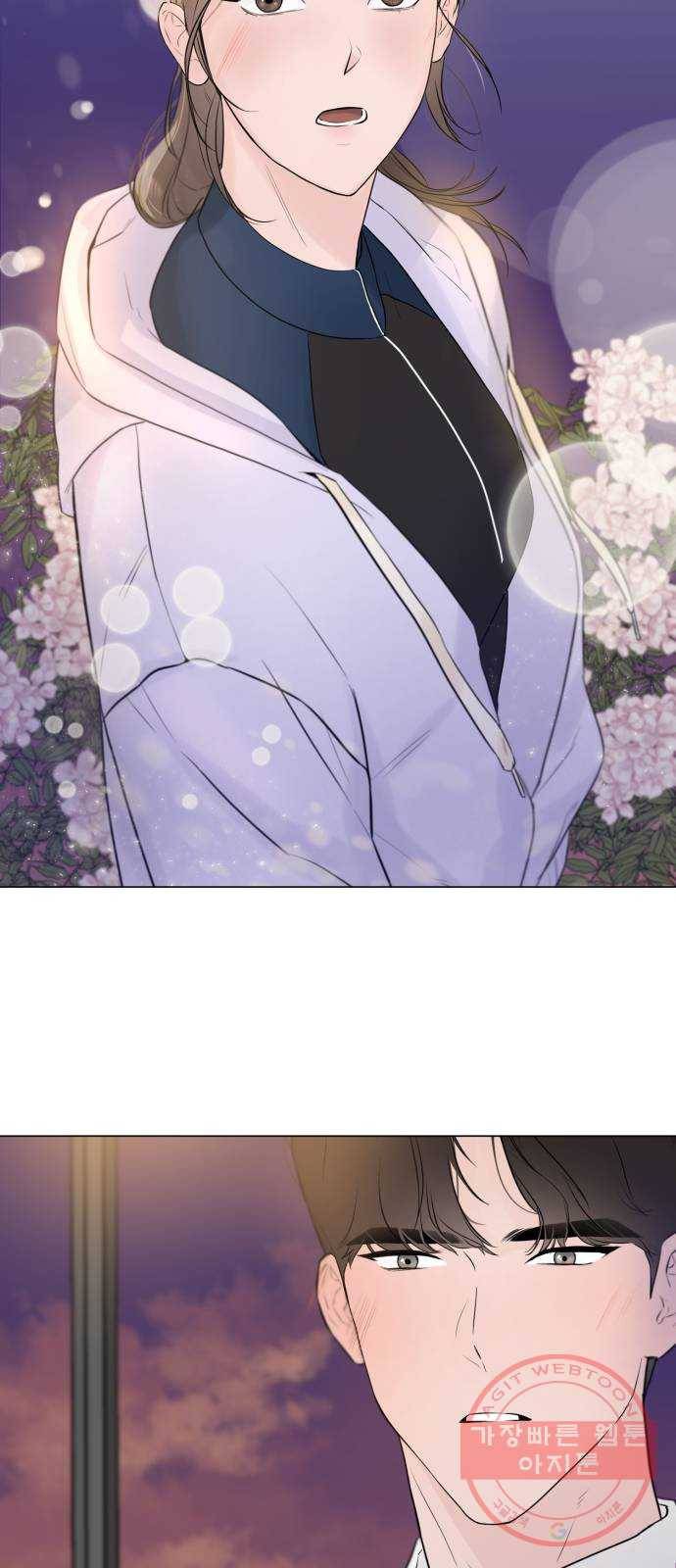 또 다른 사랑 5화 8