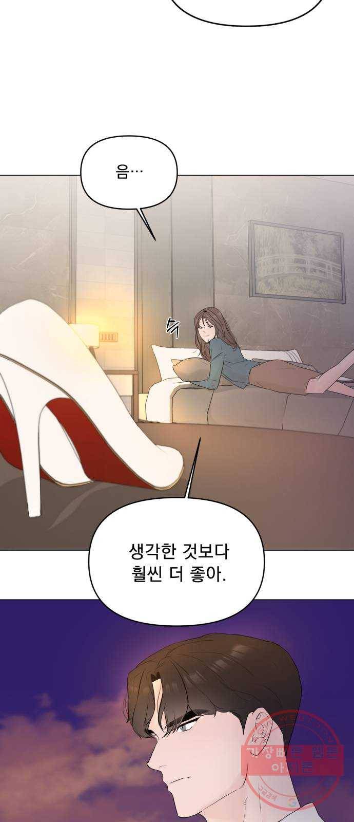 또 다른 사랑 5화 14