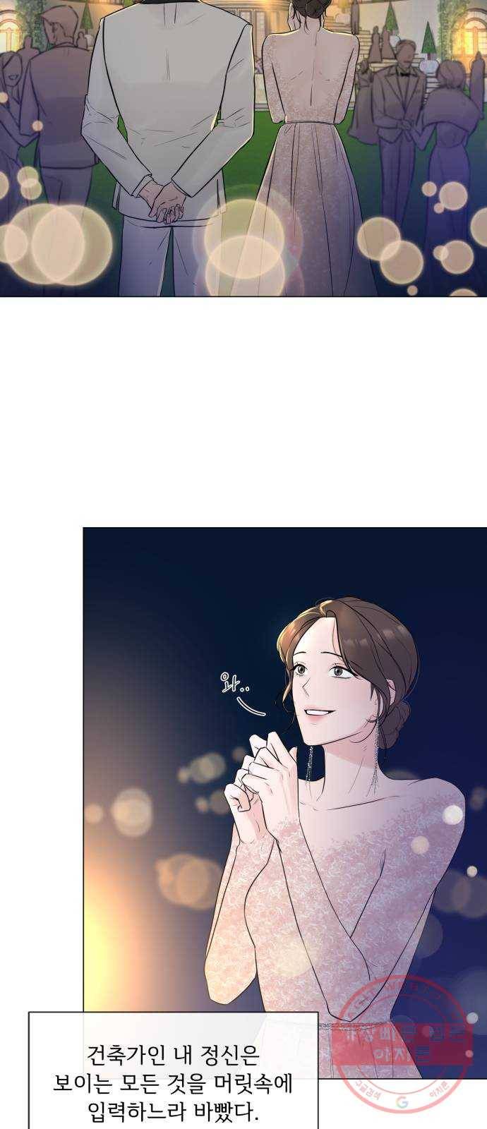또 다른 사랑 5화 24