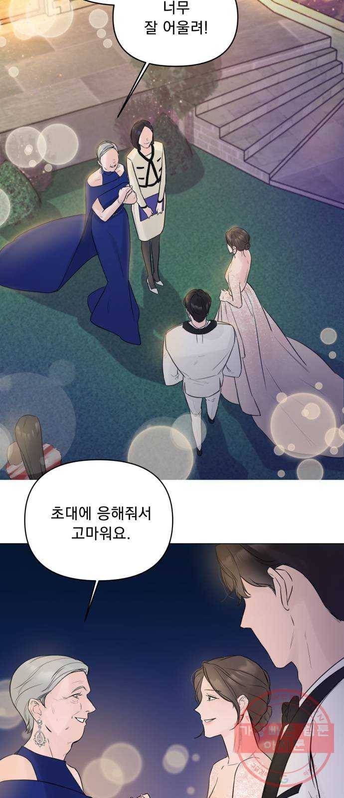 또 다른 사랑 5화 26