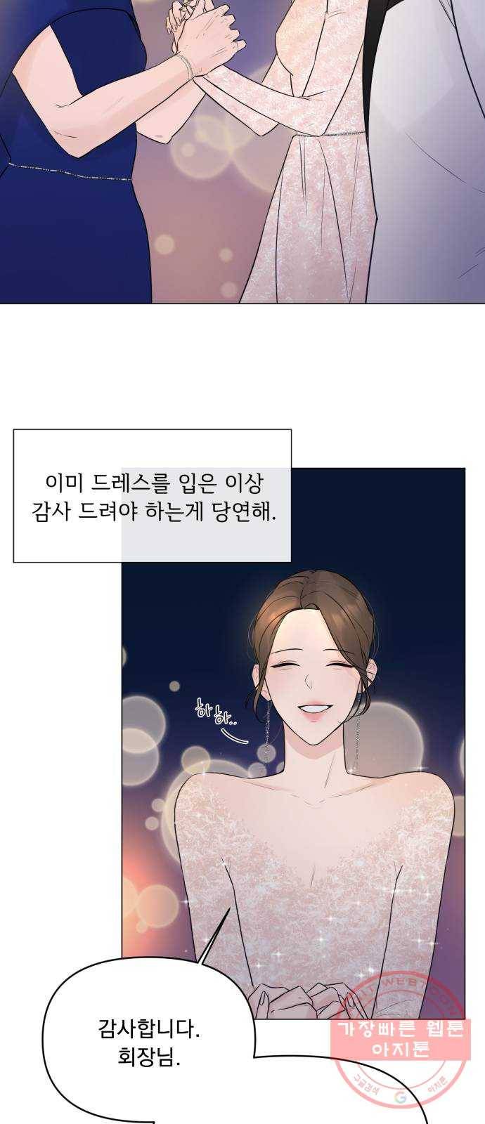 또 다른 사랑 5화 27