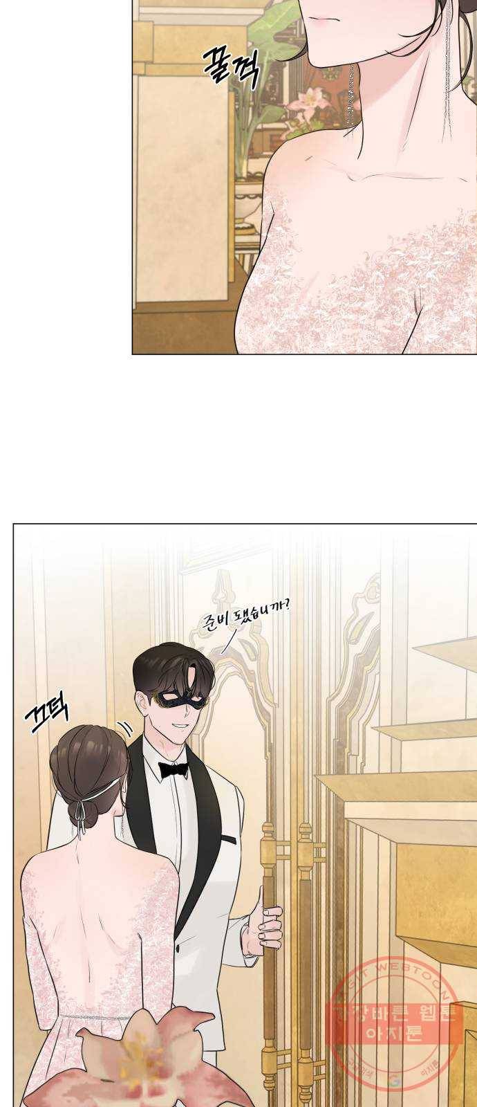 또 다른 사랑 5화 35