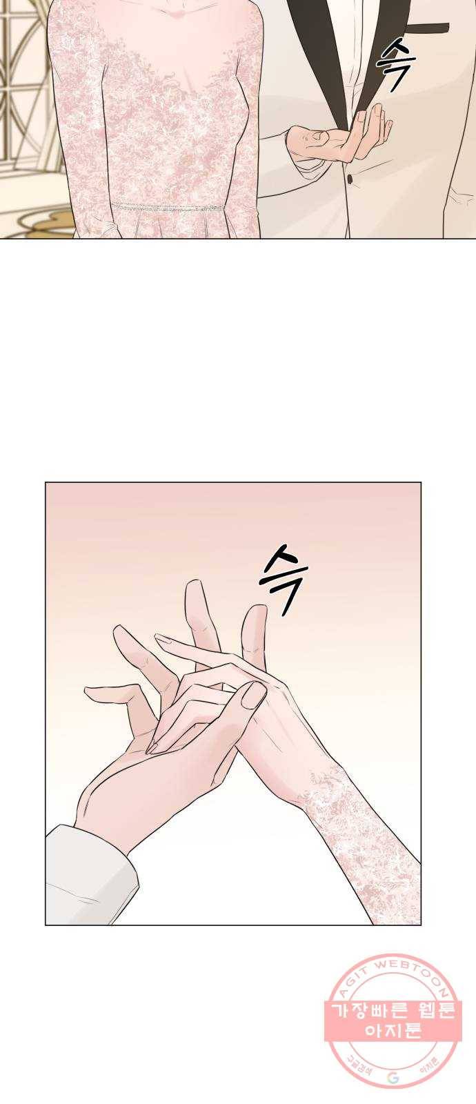 또 다른 사랑 5화 38