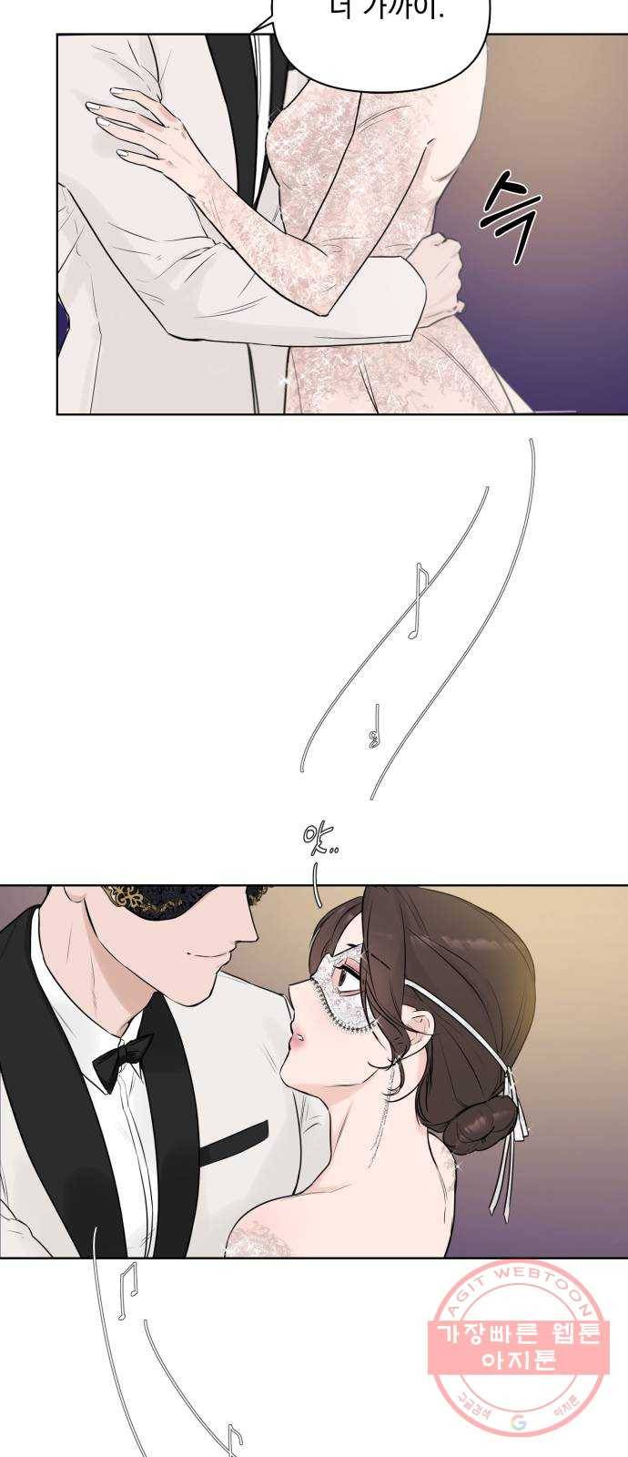또 다른 사랑 5화 44
