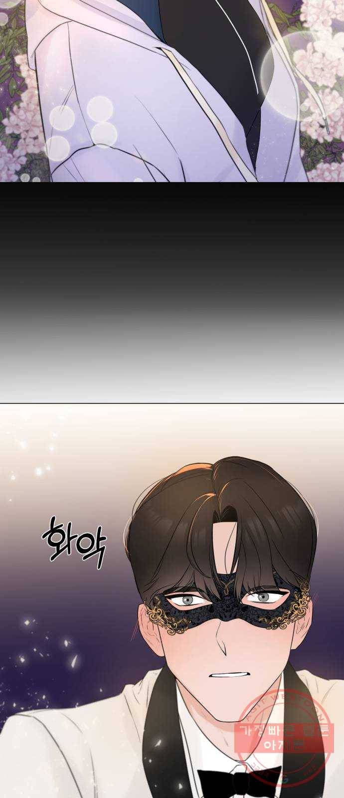 또 다른 사랑 5화 55