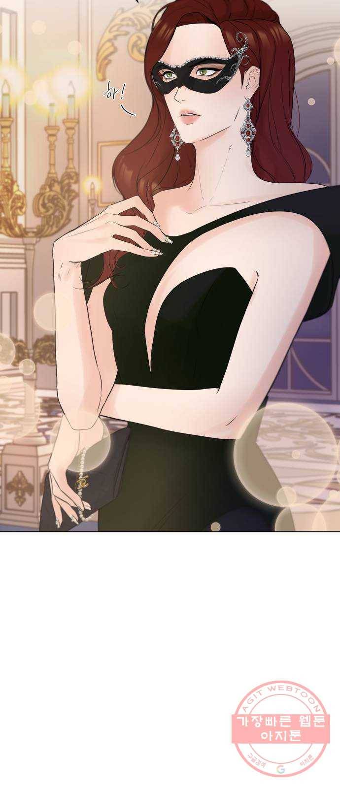 또 다른 사랑 5화 59