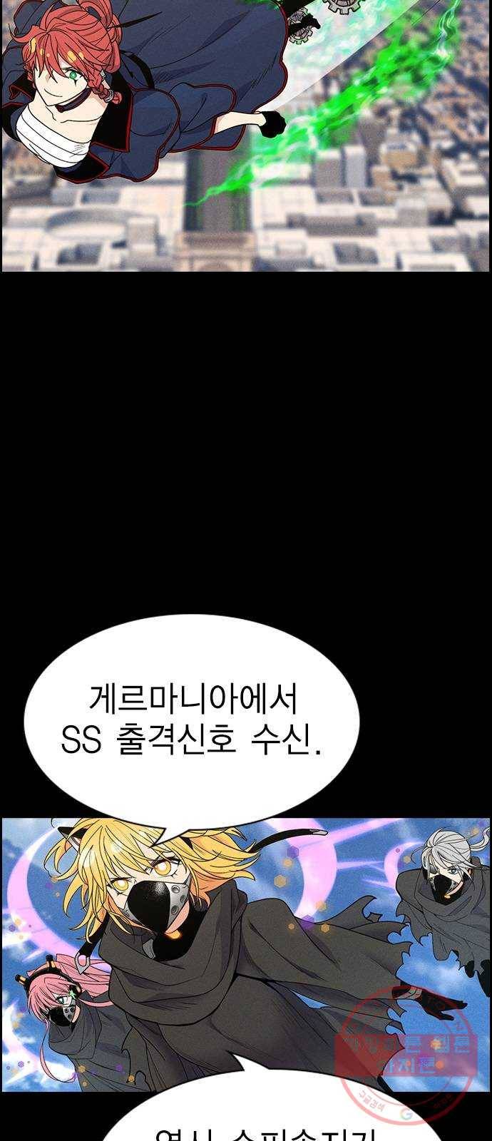 하우스키퍼 시즌2 47화 2