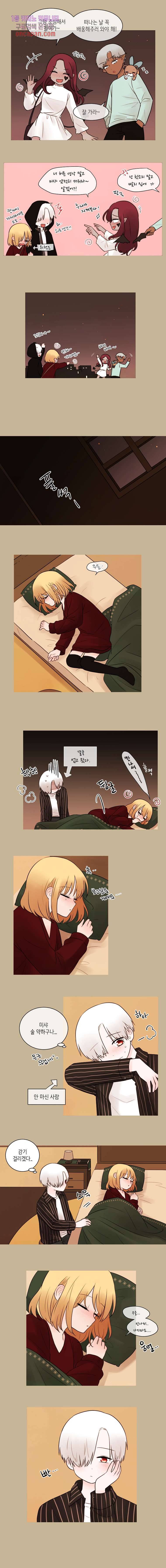 루나샵에 어서오세요:애니멀 힐 33화 2