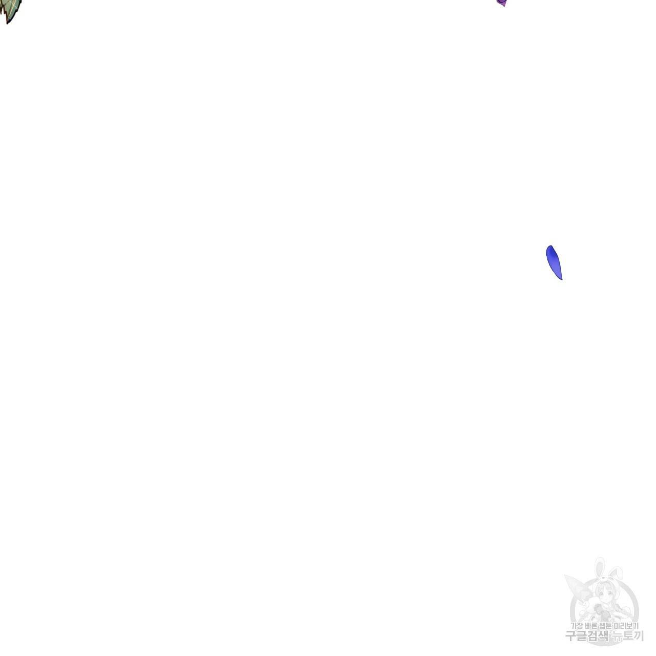 미남과 야수 61화 35
