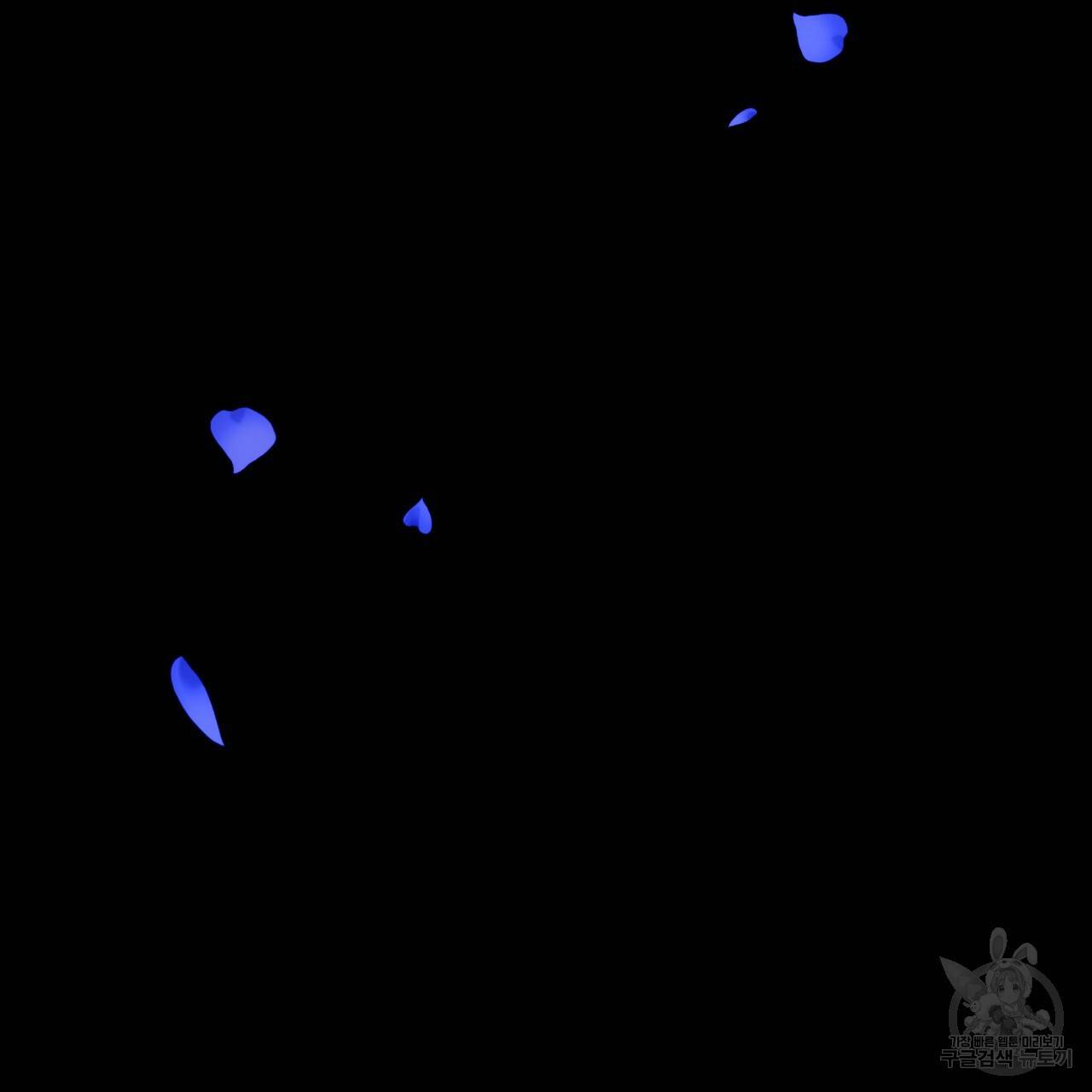 미남과 야수 61화 39