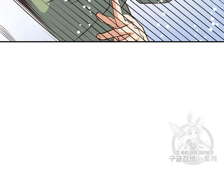 적국 황제의 노예가 되었습니다 100화 29