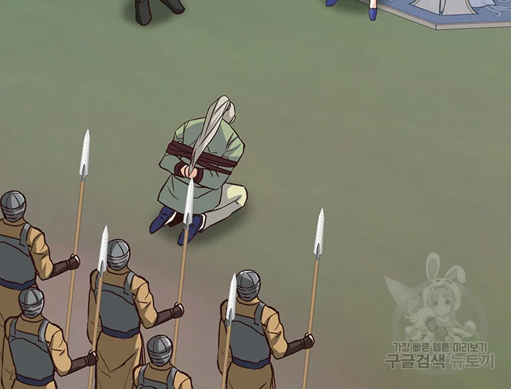 적국 황제의 노예가 되었습니다 100화 42