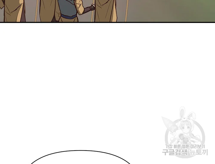 적국 황제의 노예가 되었습니다 100화 43