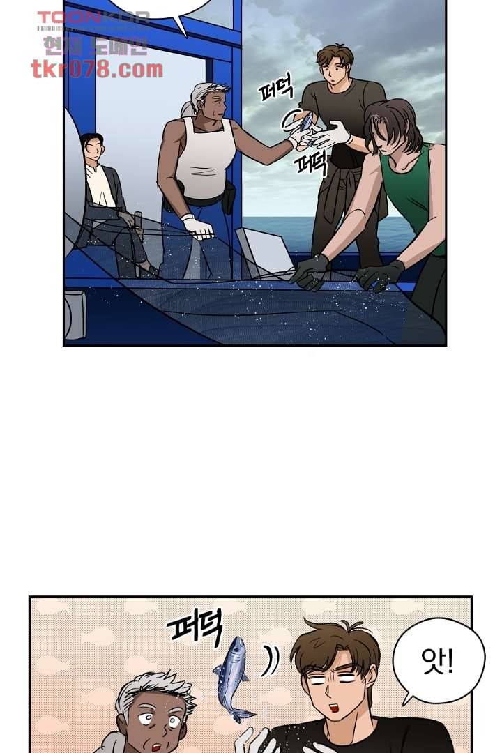 검은 방주 24화 2
